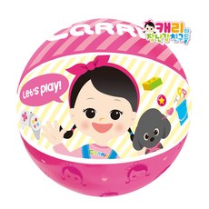 비치볼라이언