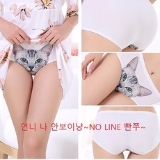 YIG 고양이팬티 심리스 무봉제 팬티