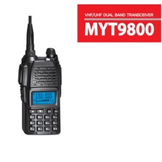 업무용 LMR 무전기 MYT9800 생활무전기