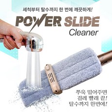 막대파워