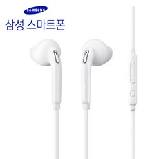 5핀이어폰