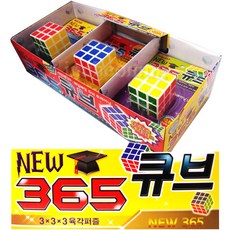 육각퍼즐