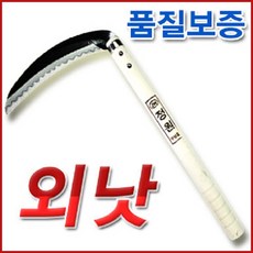 키센낫