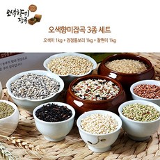 오색미