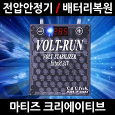 마티즈크리에이티브배터리