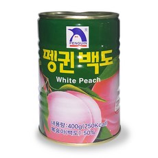 펭귄클래식마카롱시리즈