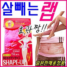 허릿살빼기