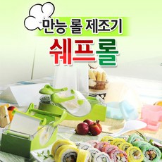 웰포유 쉐프롤 롤제조기 김밥틀 초밥틀 삼각김밥틀 편리제품 칼도마세트, 1개