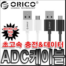 atreeud200edu전자사전충전케이블