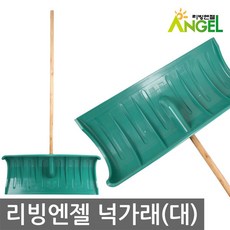 국산삽자루