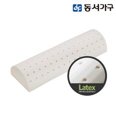 동서라텍스베개