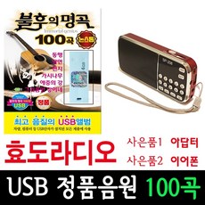usb파일cd'