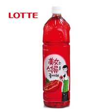 미바생석류