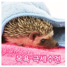 [도치퀸] 부드러운 극세 목욕수건, 1개