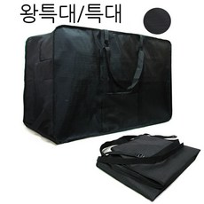 동대문이민가방