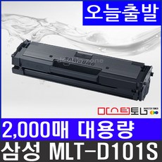 삼성smp1038