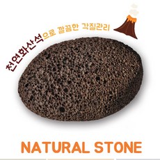 태산각석