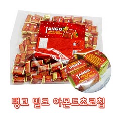 (TANGO) 탱고 아몬드초코칩 초콜릿 984g 1봉 수입 초콜렛, 1개