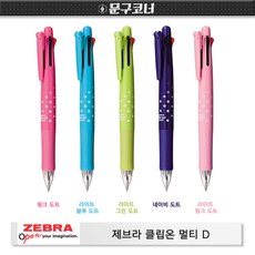 짭플펜슬유오직