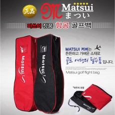 여행백커버
