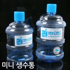 미니 생수통, 1L