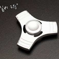 비상 LED 피젯스피너 클리어 1개 상품 이미지