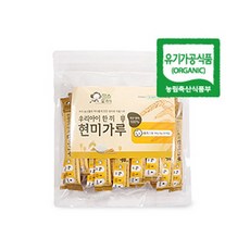 이유식현미가루