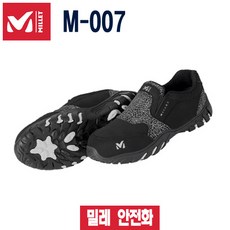 추천7 밀레 M-018 안전화
