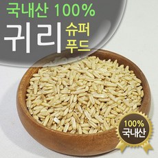 진도귀리쌀