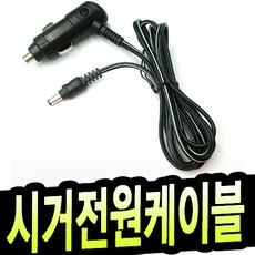 명호전자12v
