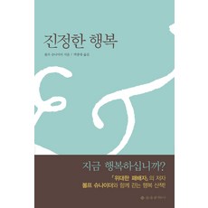 을유문화사