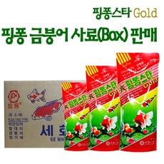 핑퐁 [박스판매] 핑퐁스타 Gold [500g] X 20개입 금붕어사료 사료, 1박스, 500g 20개입, 1box