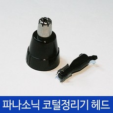 2c1796d5-9cbc-4e6e-9766-fa357d8e738a.jpg