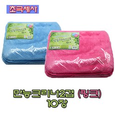 이동준만능크리너