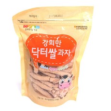 강희만떡뻥