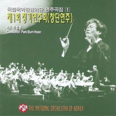 앙상블자비에정기연주회부산