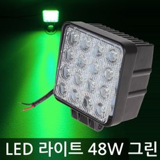 스팟사각조명