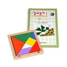 칼라칠교와 교재1권/탱그램/원목퍼즐/도형퍼즐, 칠교놀이1