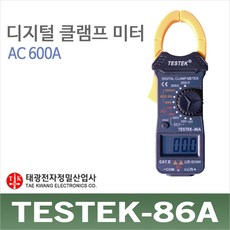 태광 테스터기 TK-86A 클램프미터 전압/전류/저항 테스터 후쿠메타 TESTEK-86A, 1개