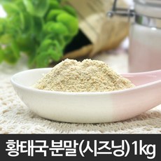 황태국 분말(시즈닝) 1kg/황태/가루/파우더/육수/양념/조미/분말/조미료/감미료/국/탕/찌개/조림/전골/국물/요리, 1개