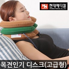 현대메디칼 목견인기 3단, 1개, 황토