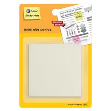 반투명포스트잇