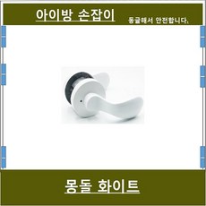 문삼이공