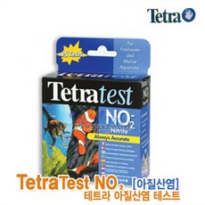한나체커질산염시약