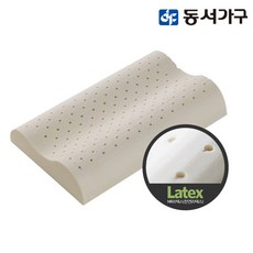 동서라텍스베개