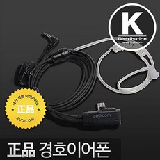 스트라텍초음파기