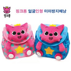 핑크퐁 얼굴인형 미아방지 배낭 WP-B06