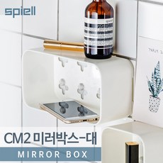 라인스피엘