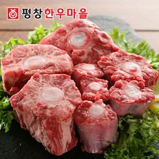 평창한우마을 한우 꼬리(반골) 2kg, 1개