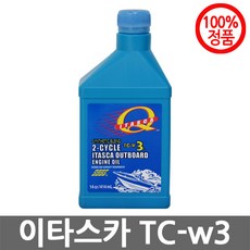 이타스카오일